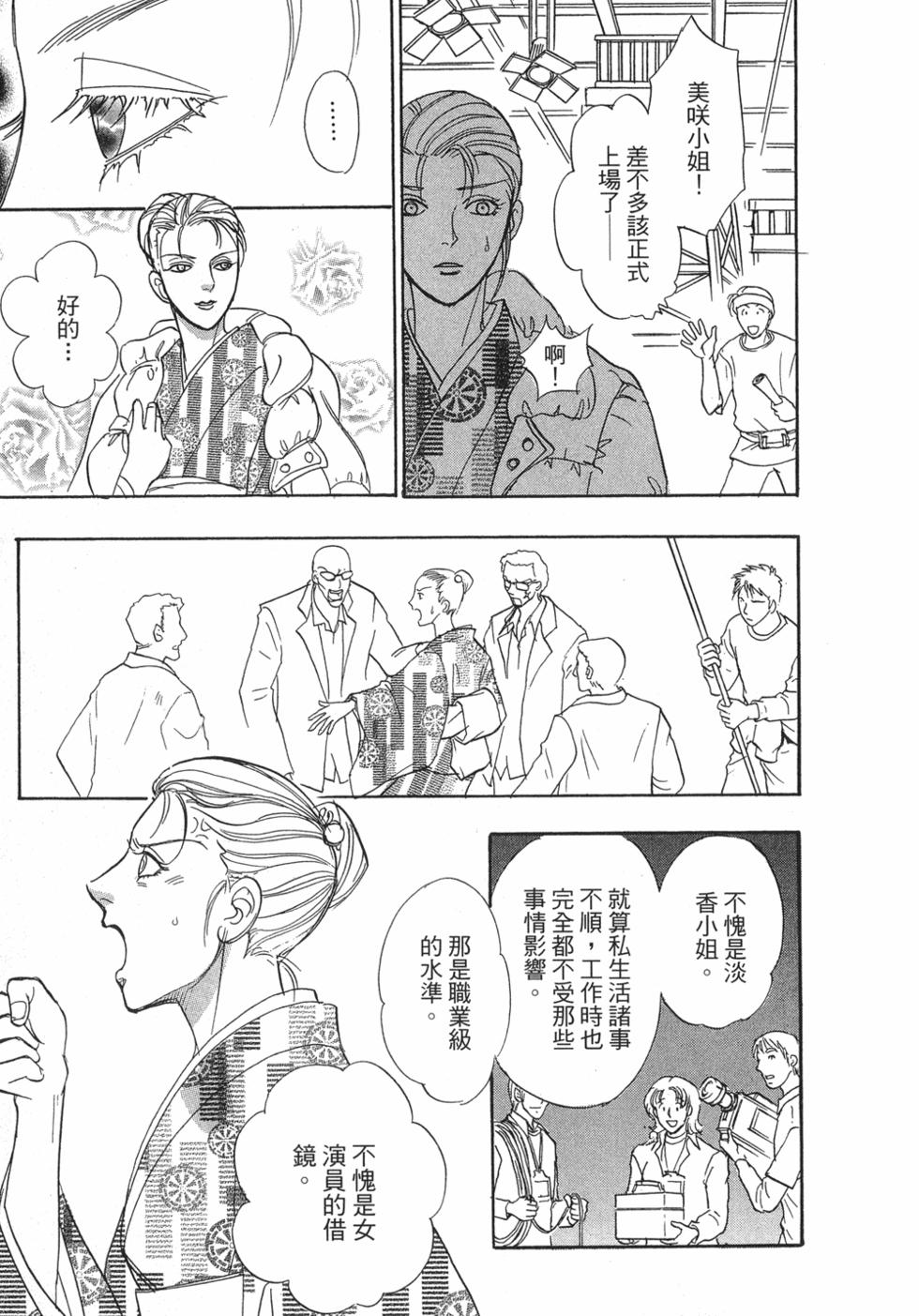 第183页