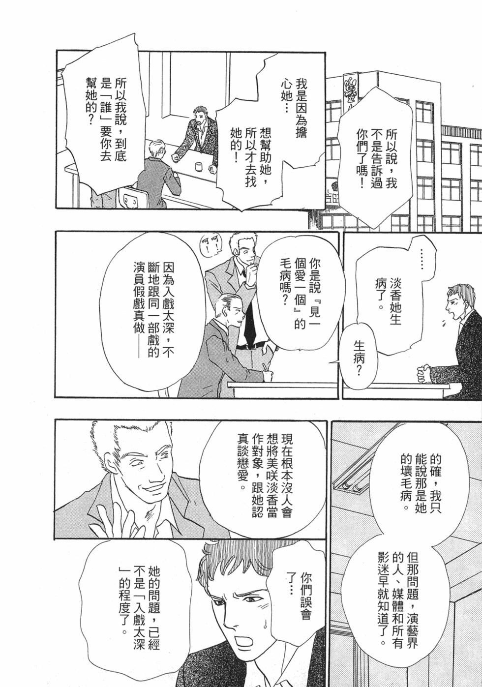 第190页