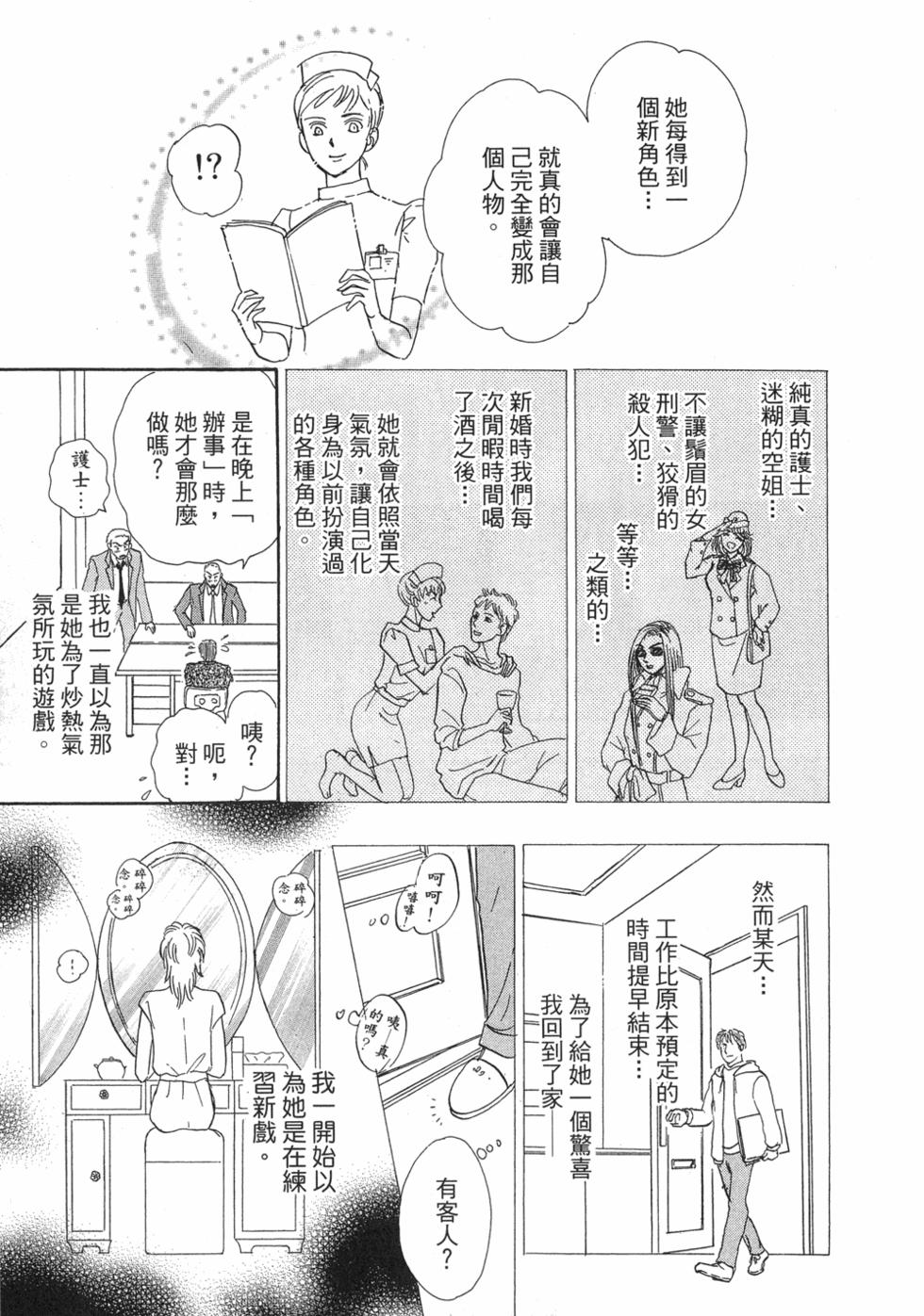 第191页
