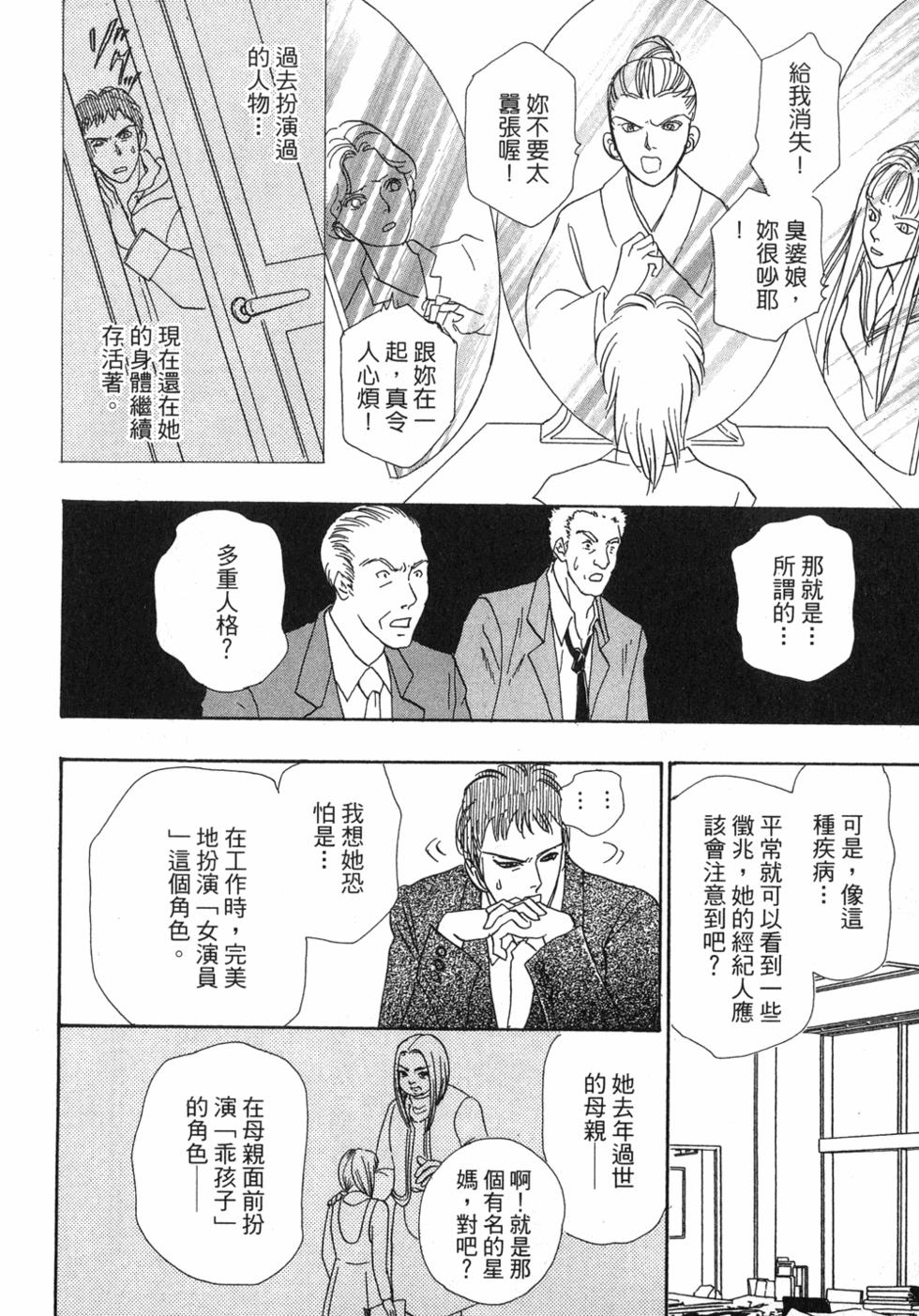 第192页