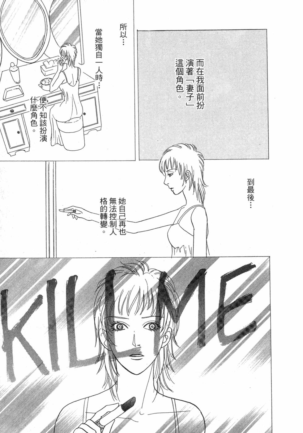 第193页