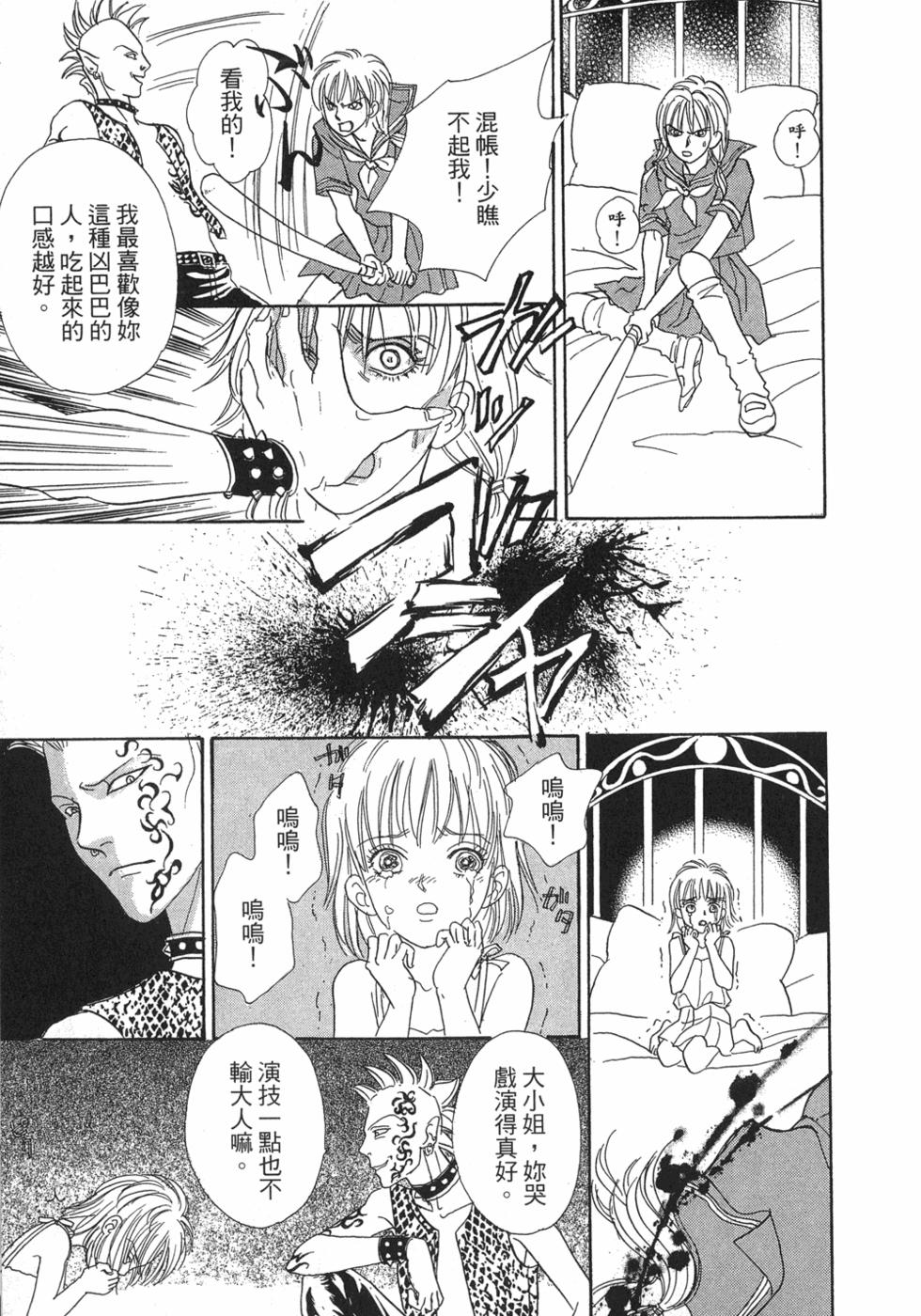 第195页