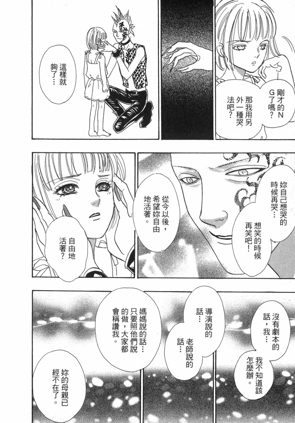 第196页