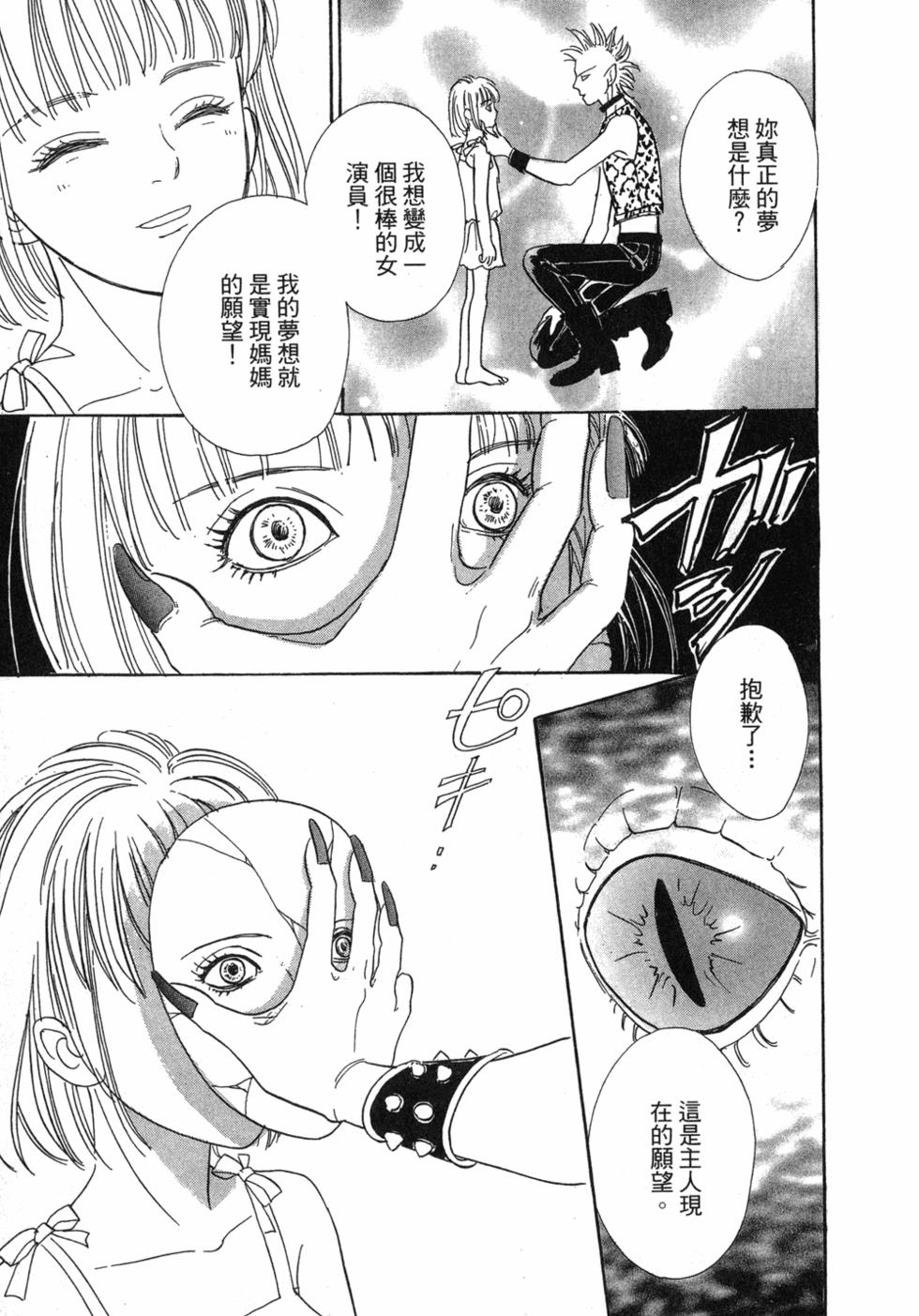 第197页