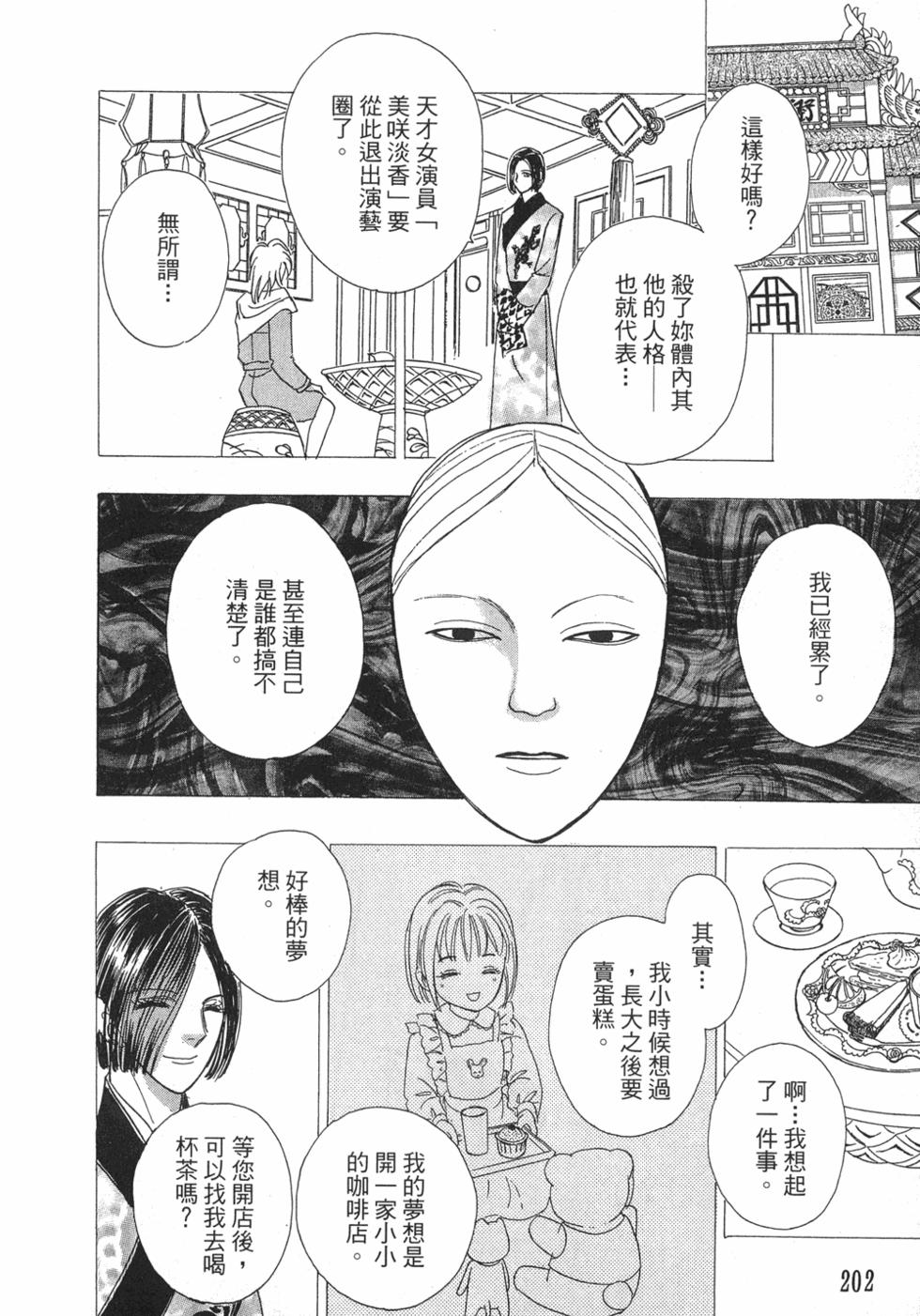 第198页