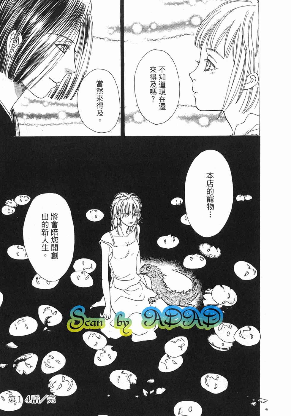 第199页