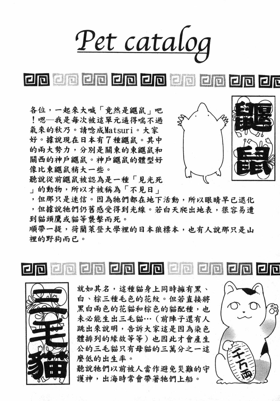 第200页