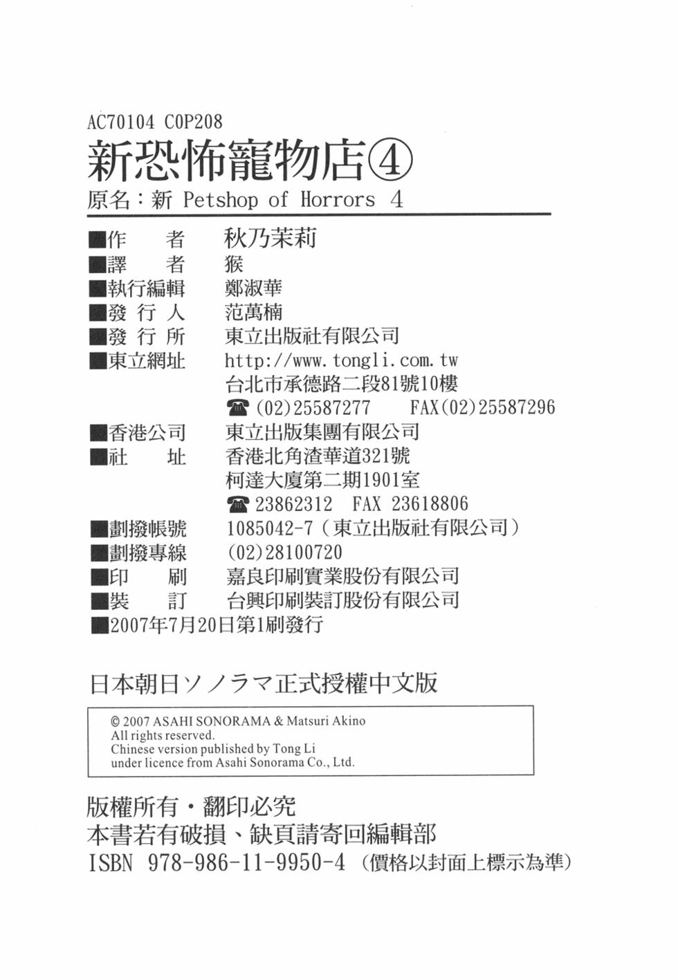 第203页