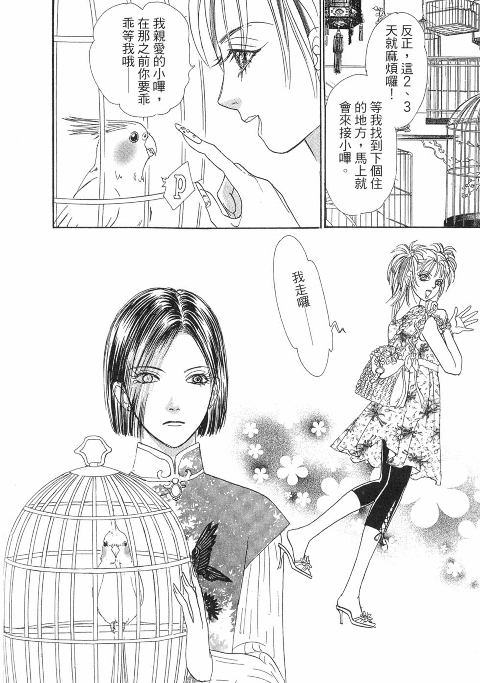 第83页