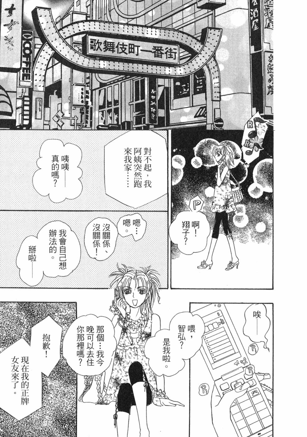 第86页