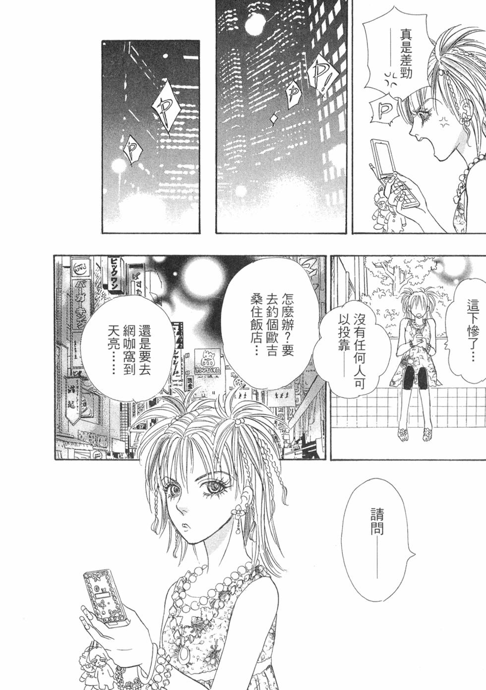 第87页