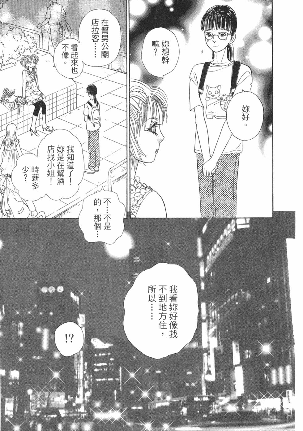 第88页