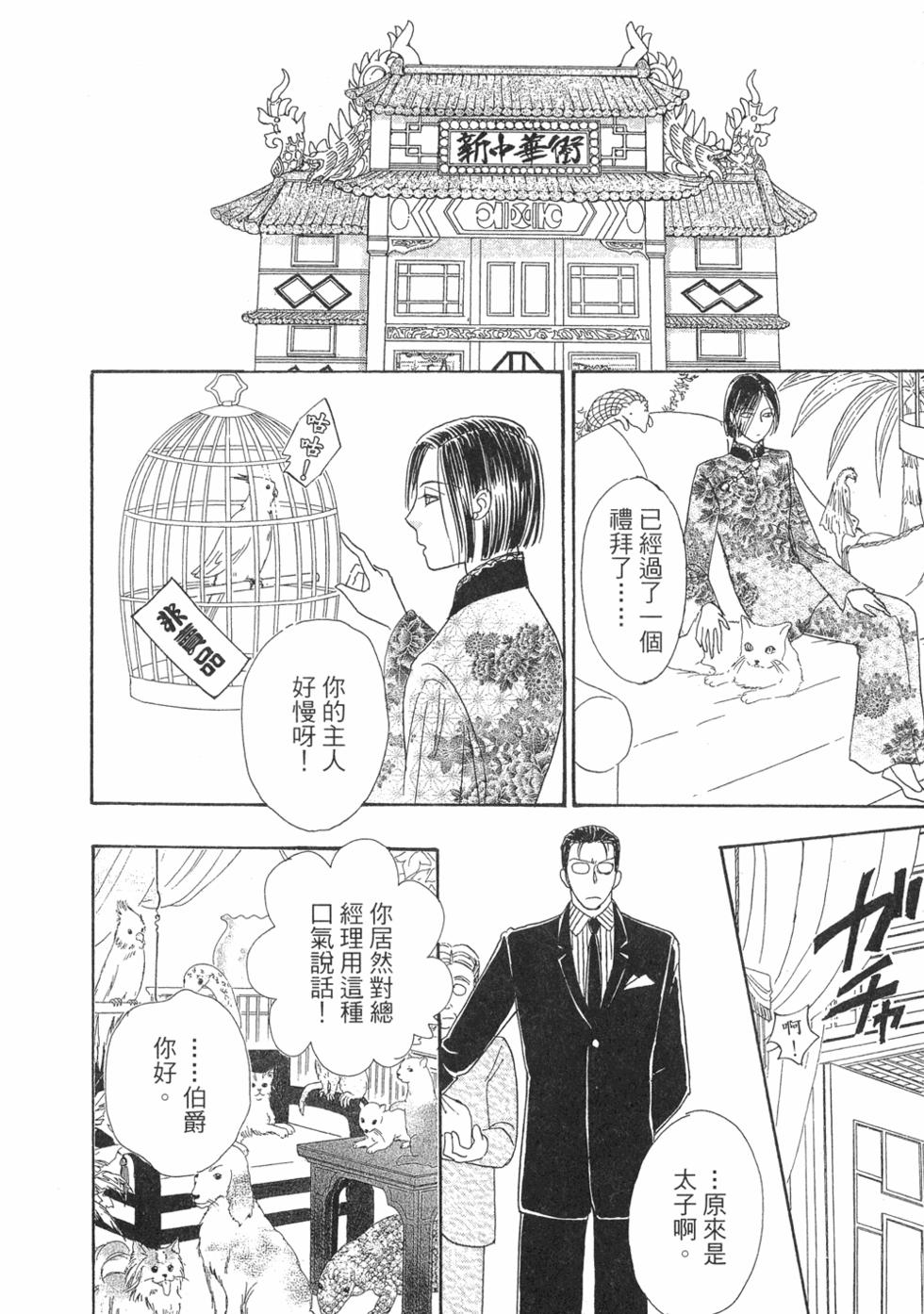 第91页
