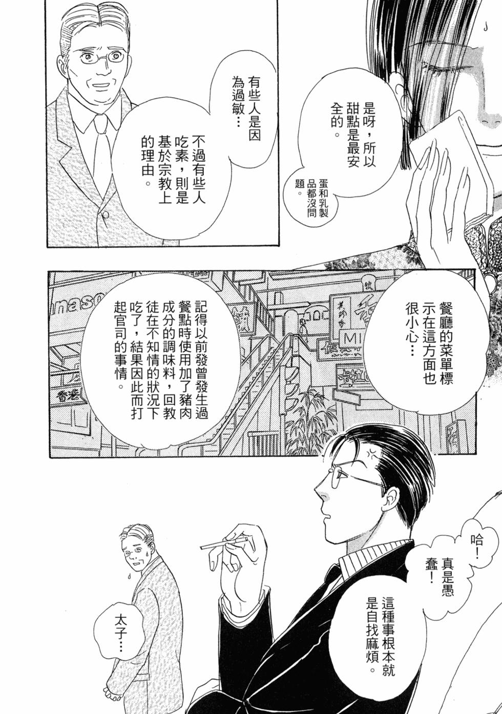 第95页