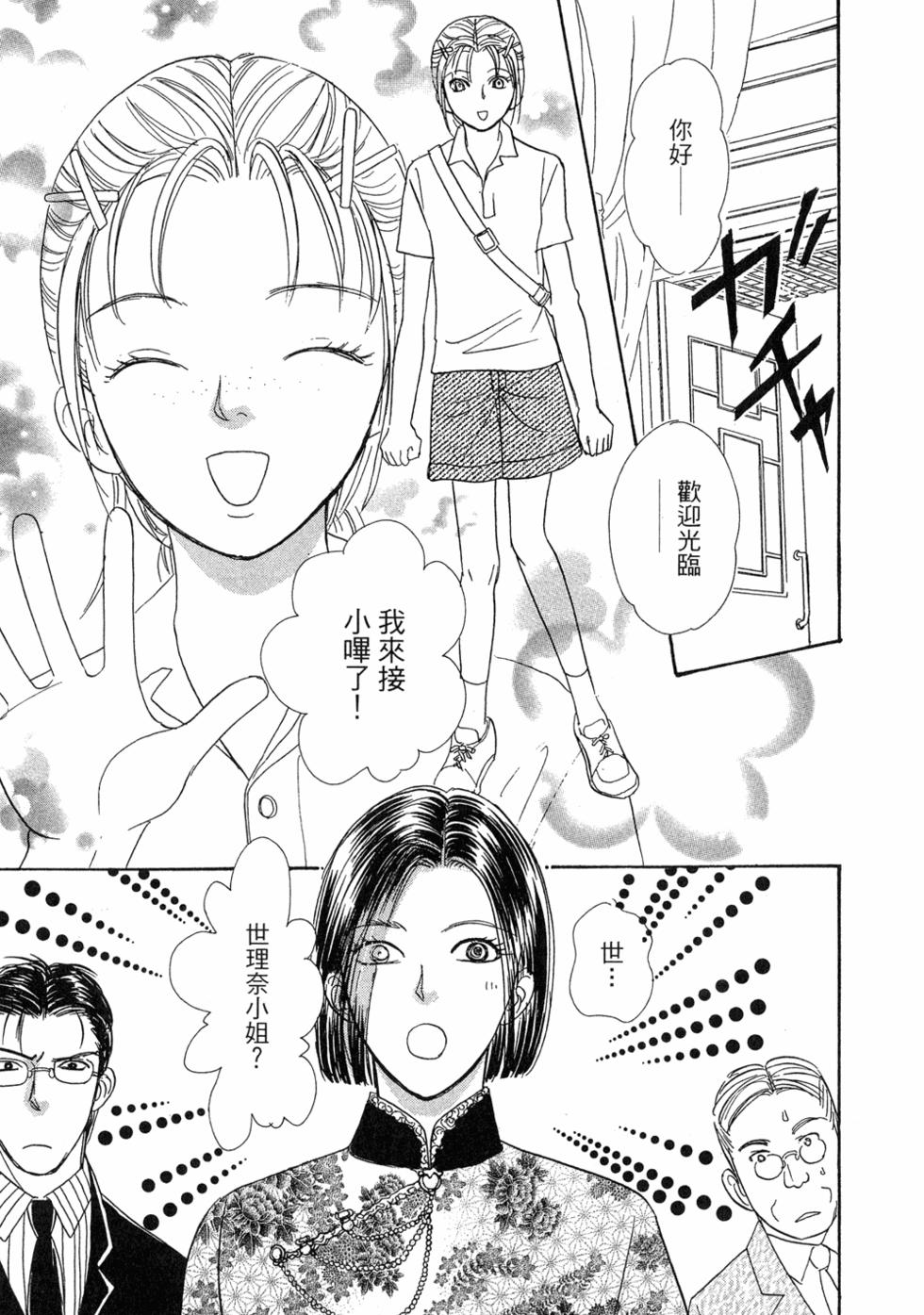 第96页