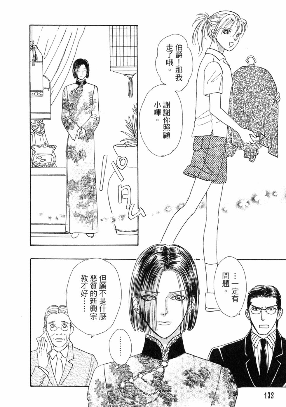 第103页