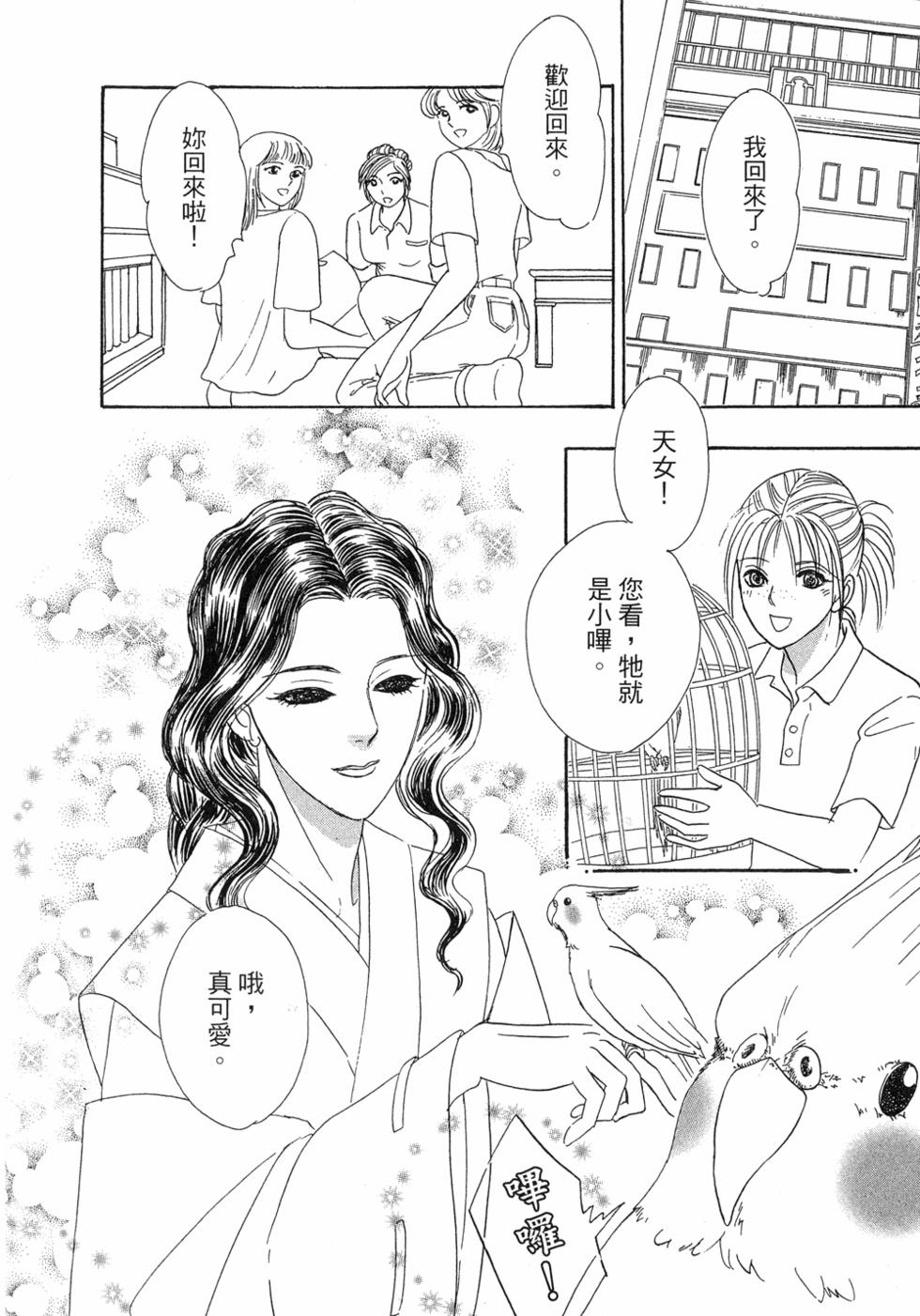 第105页
