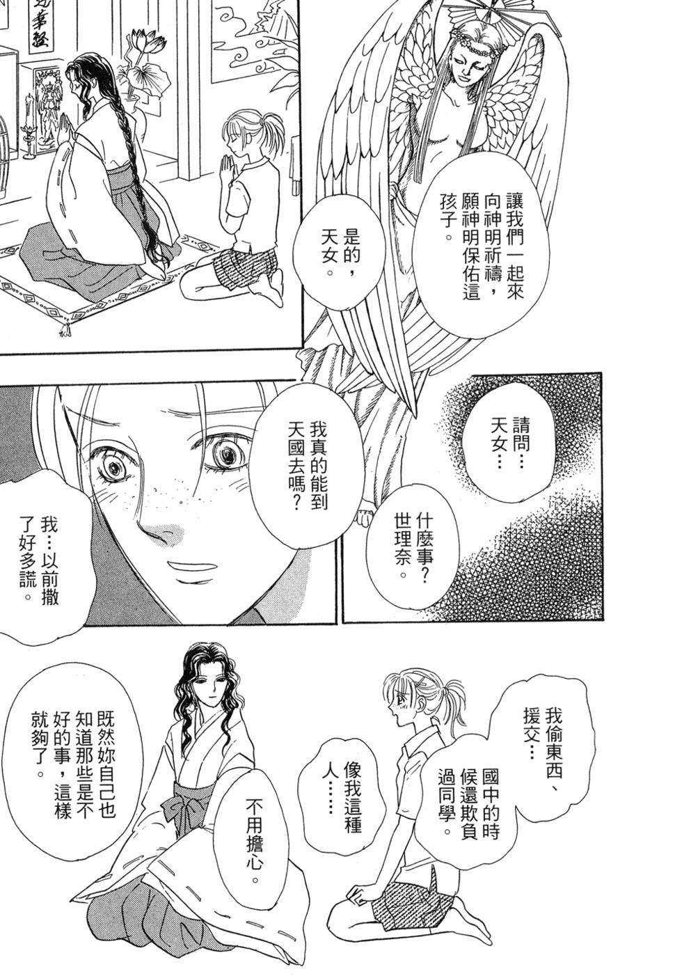 第106页