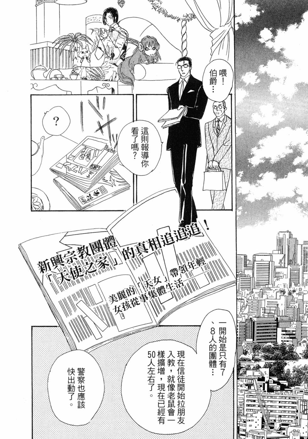 第109页