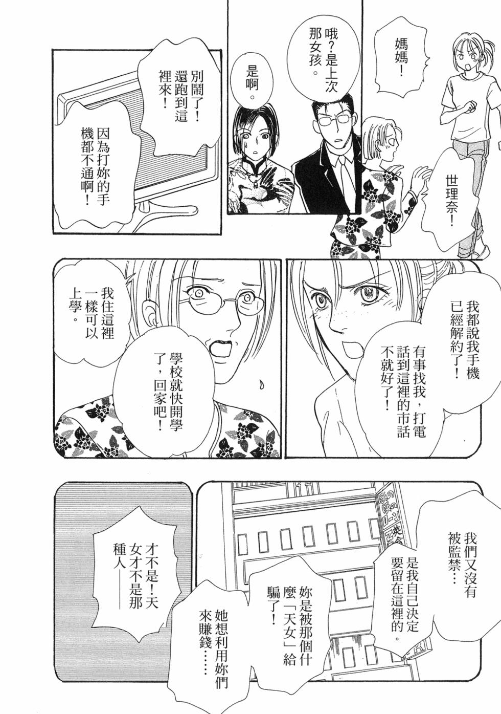 第113页
