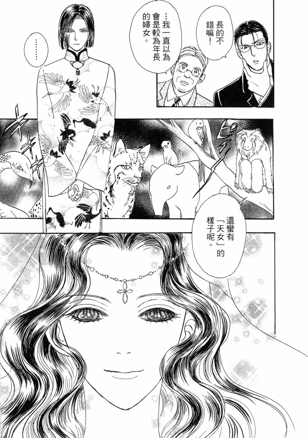 第116页
