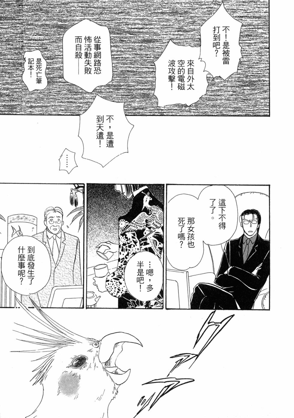 第124页