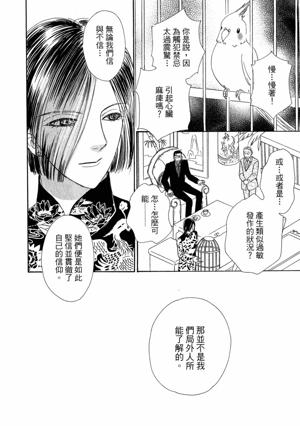 第127页