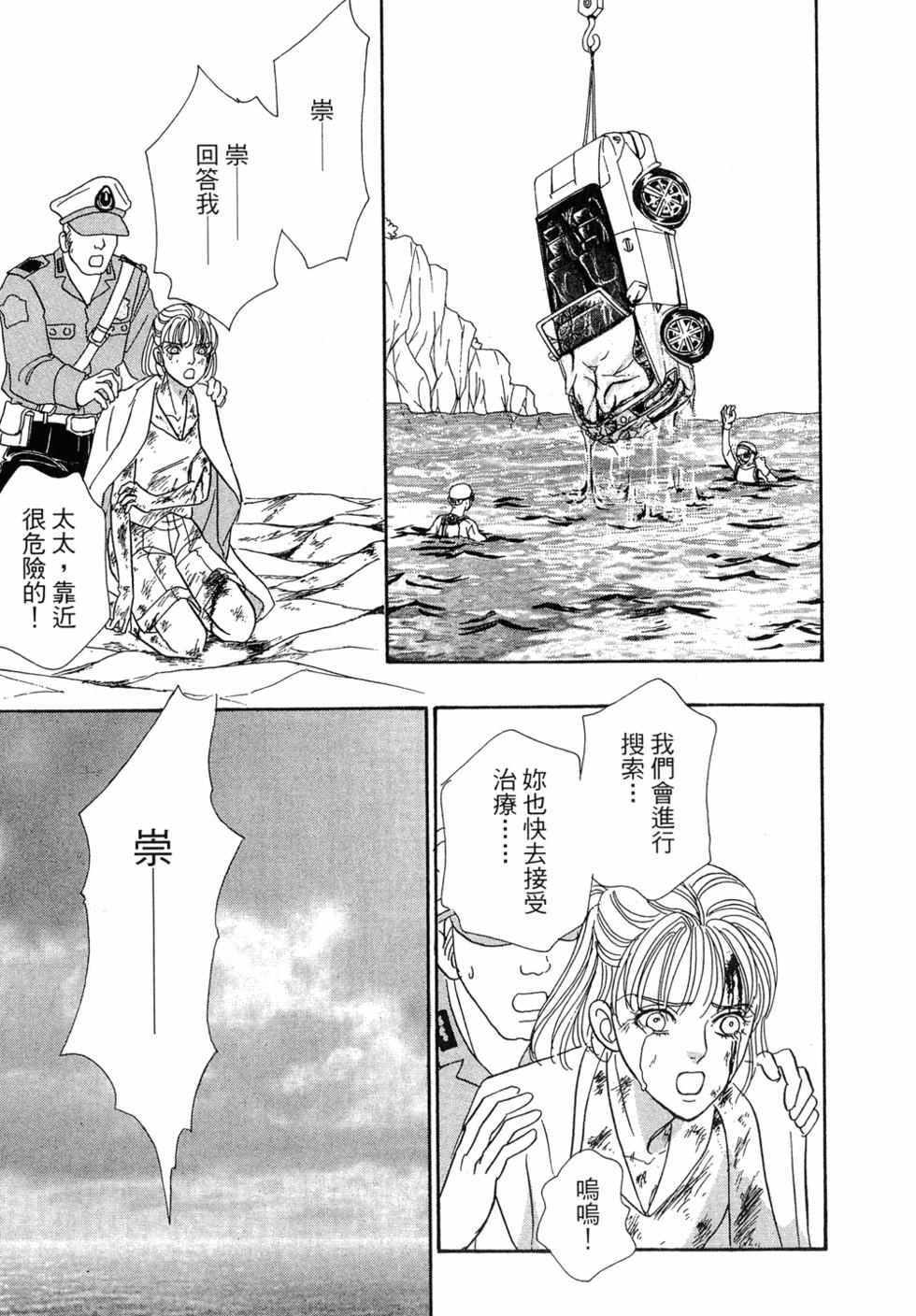第133页