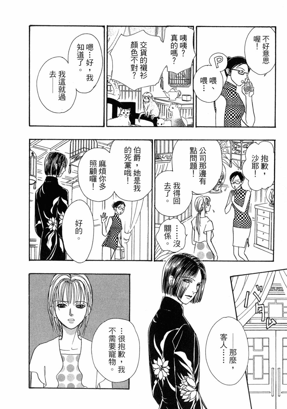 第136页