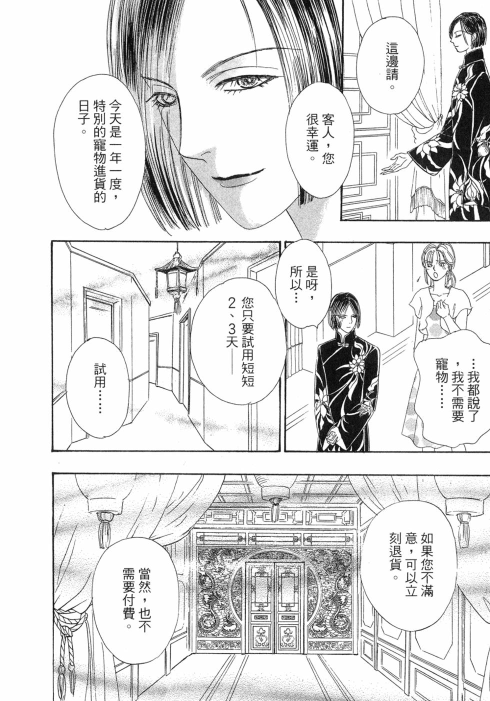 第138页