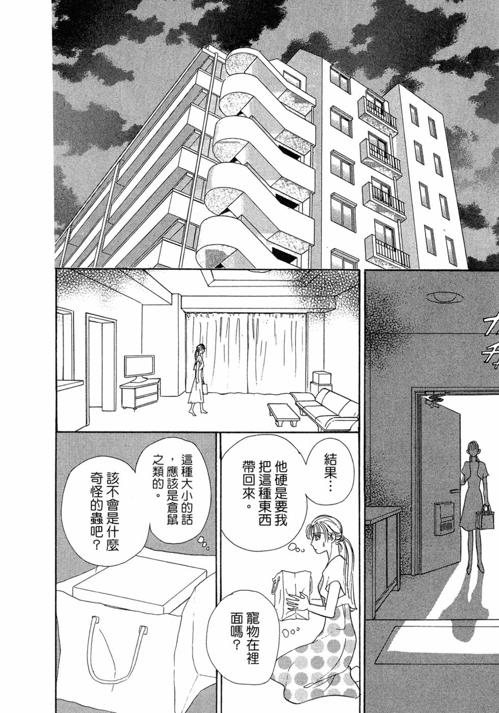 第140页