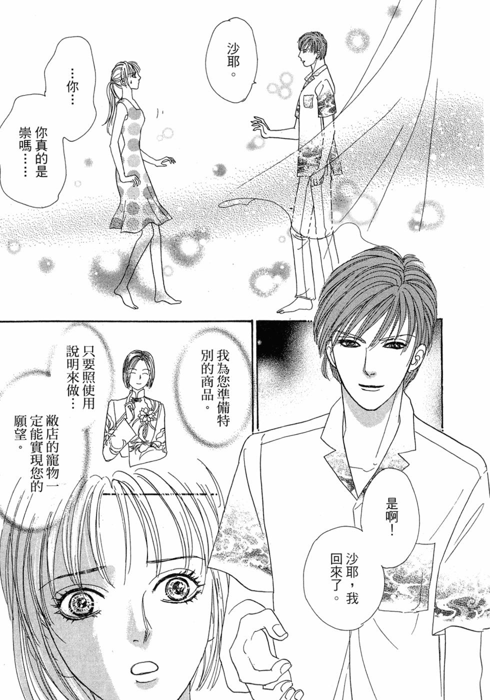 第145页