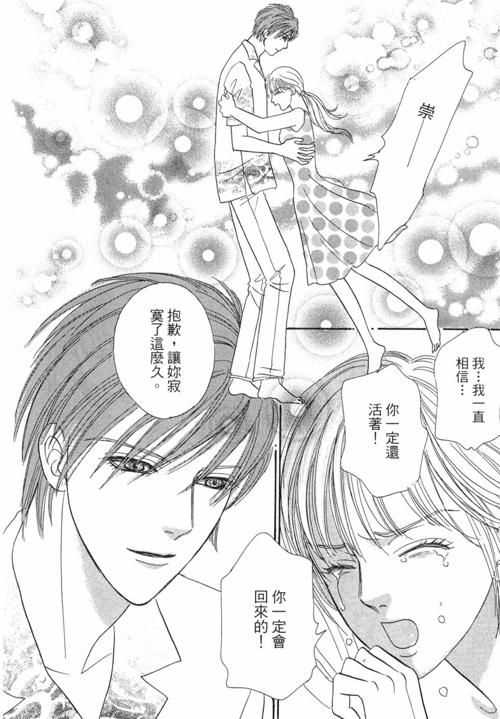 第146页