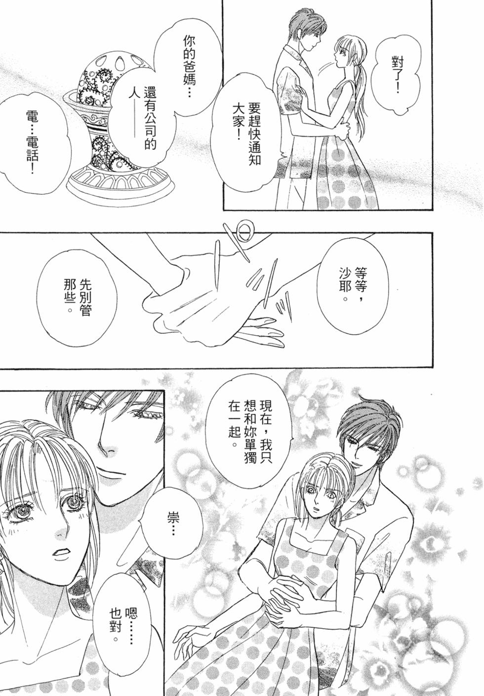 第147页