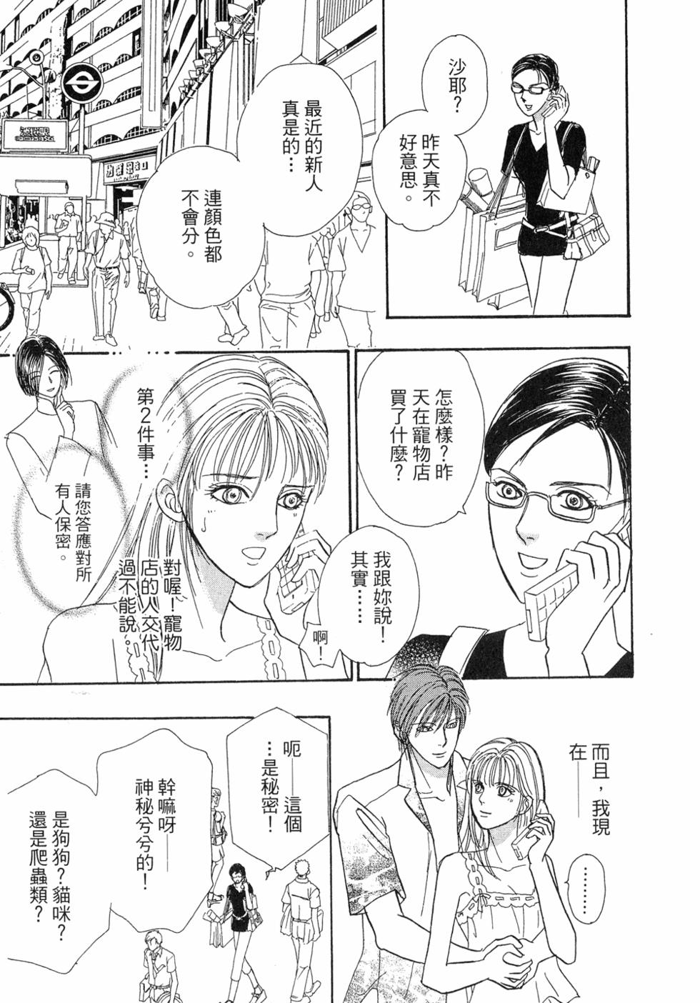 第153页