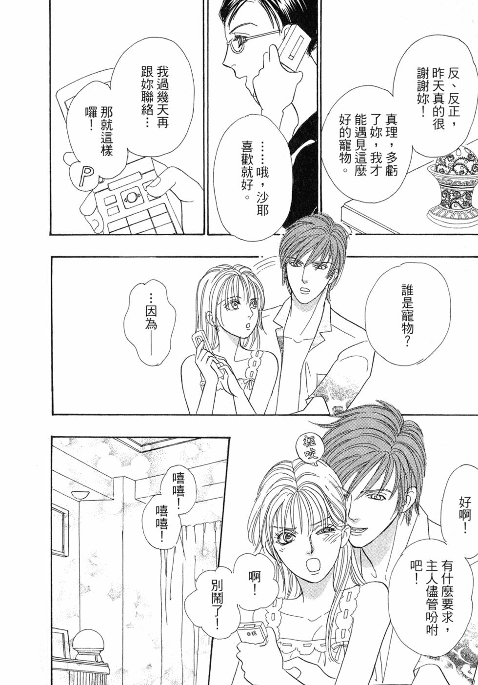 第154页