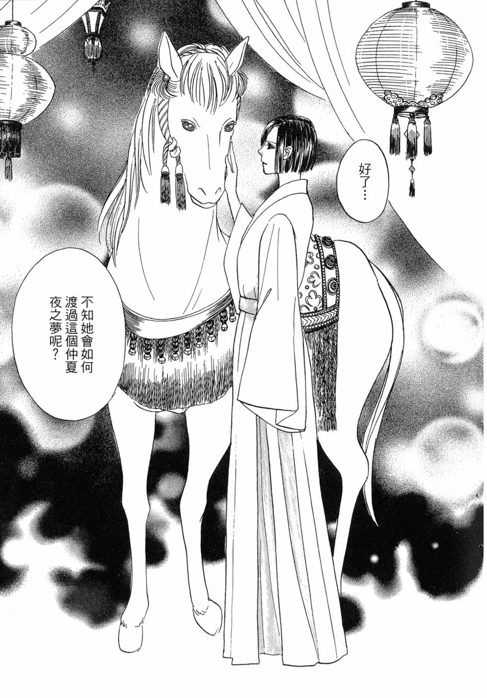 第157页