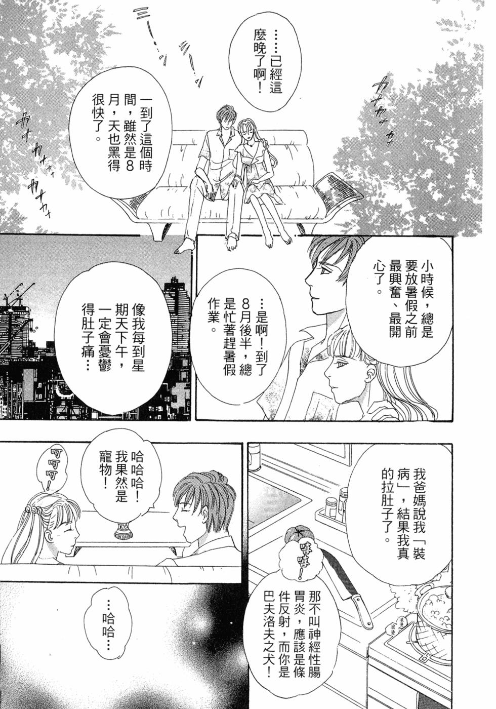 第159页