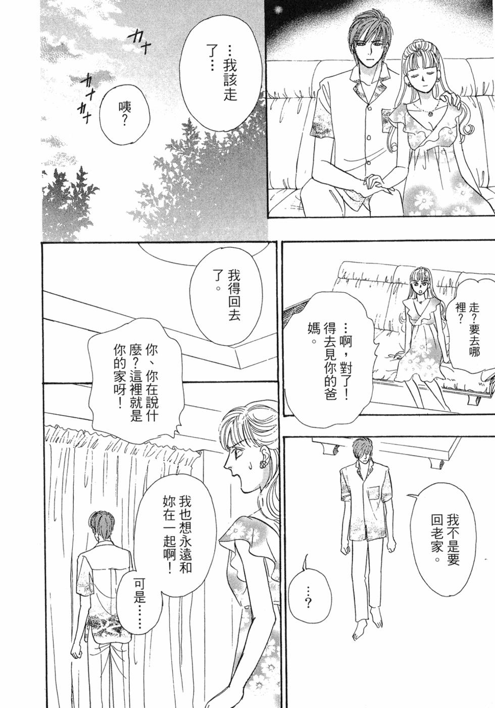 第160页