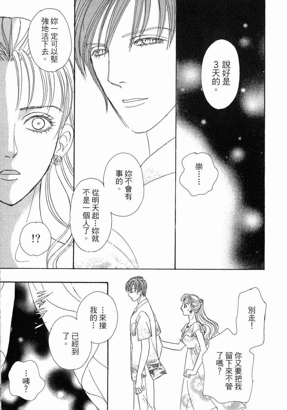 第161页