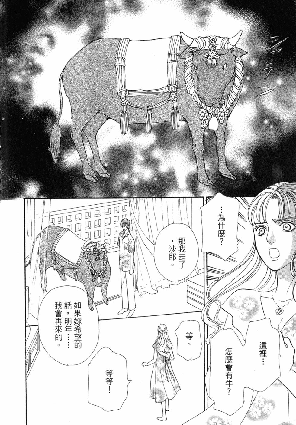 第162页