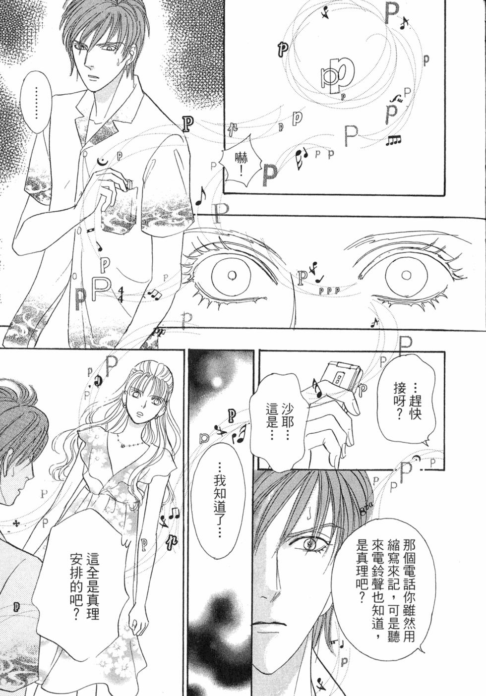第163页