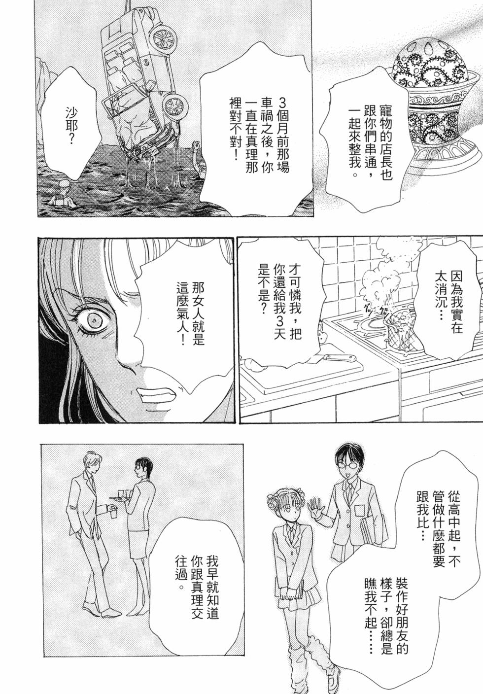 第164页