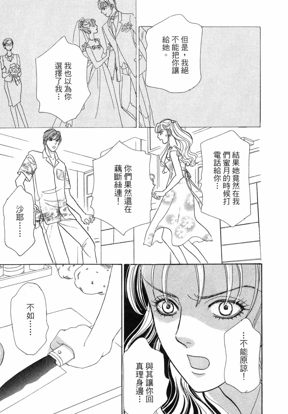 第165页