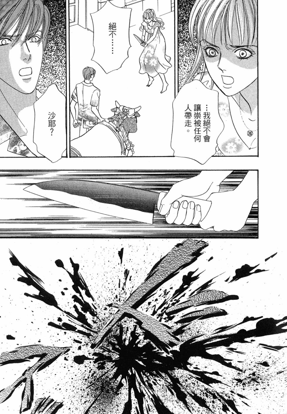 第167页