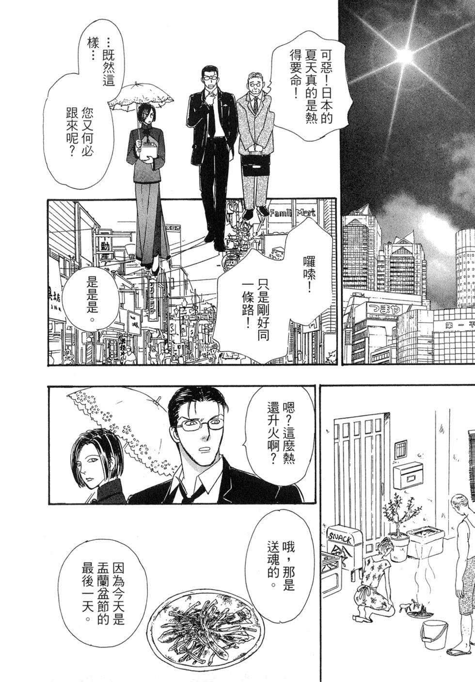 第168页