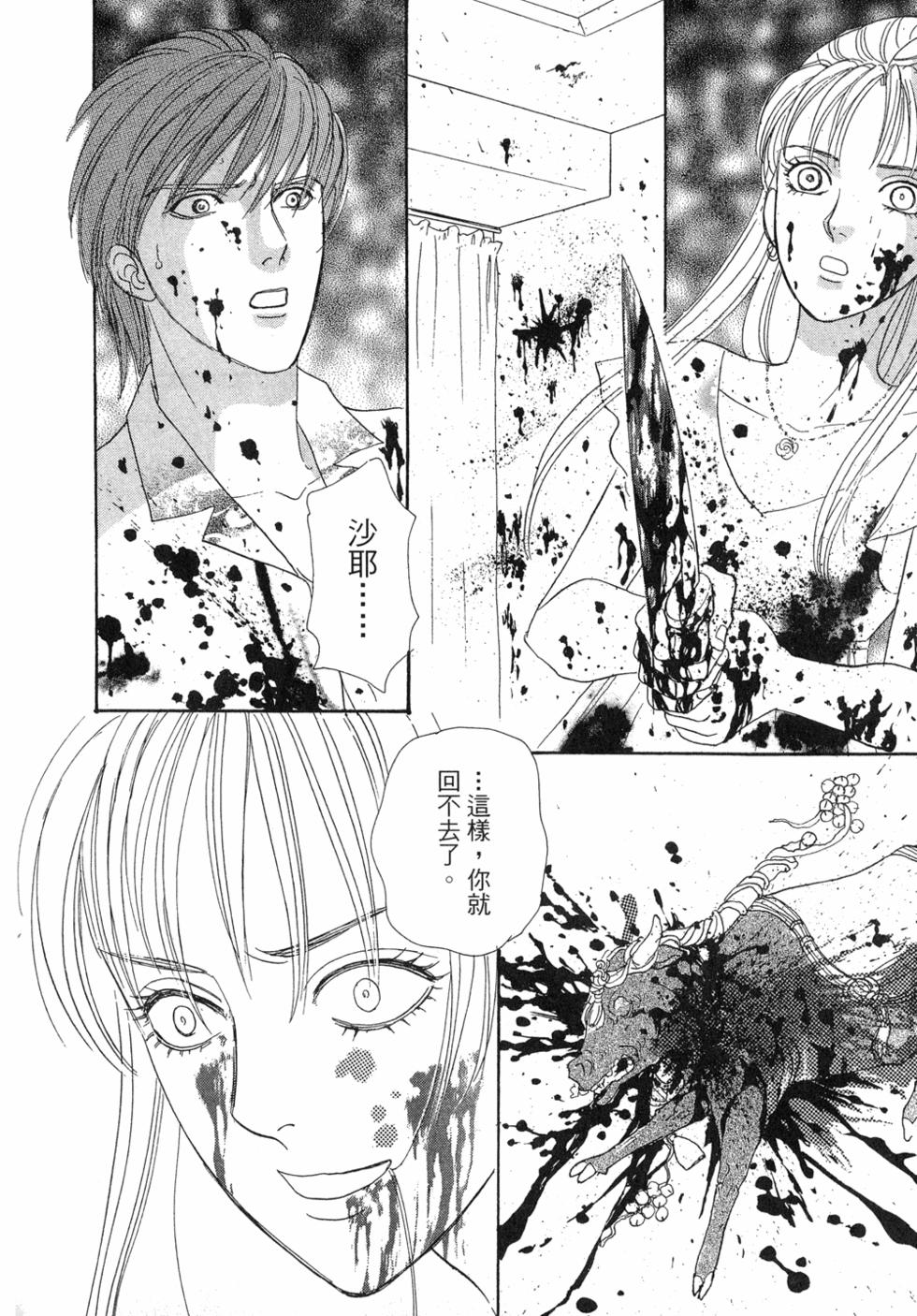第170页
