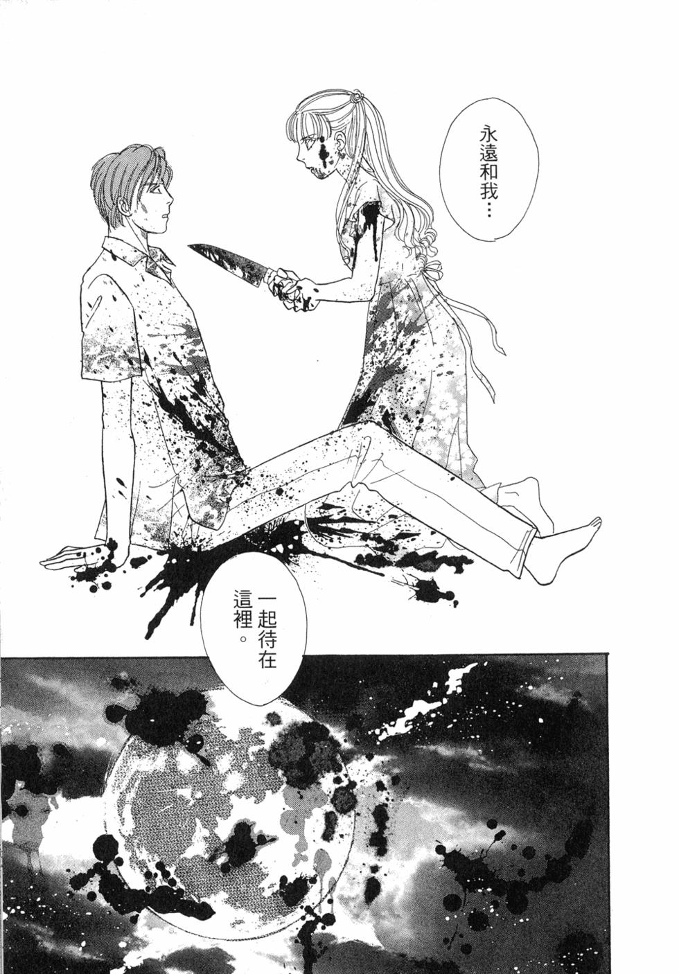 第171页