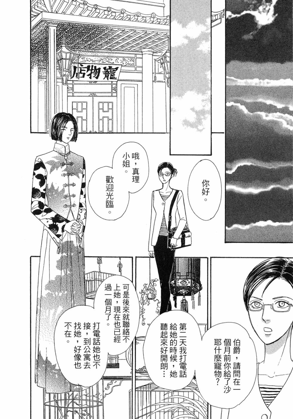 第172页