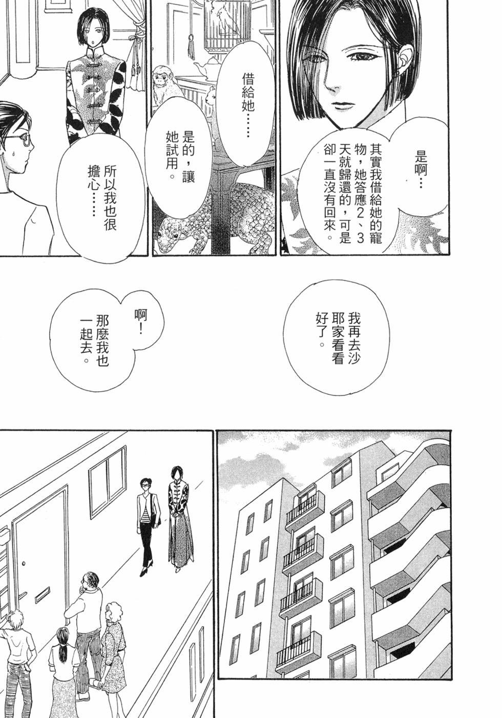 第173页